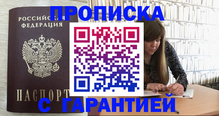 форма 3 в Тайге